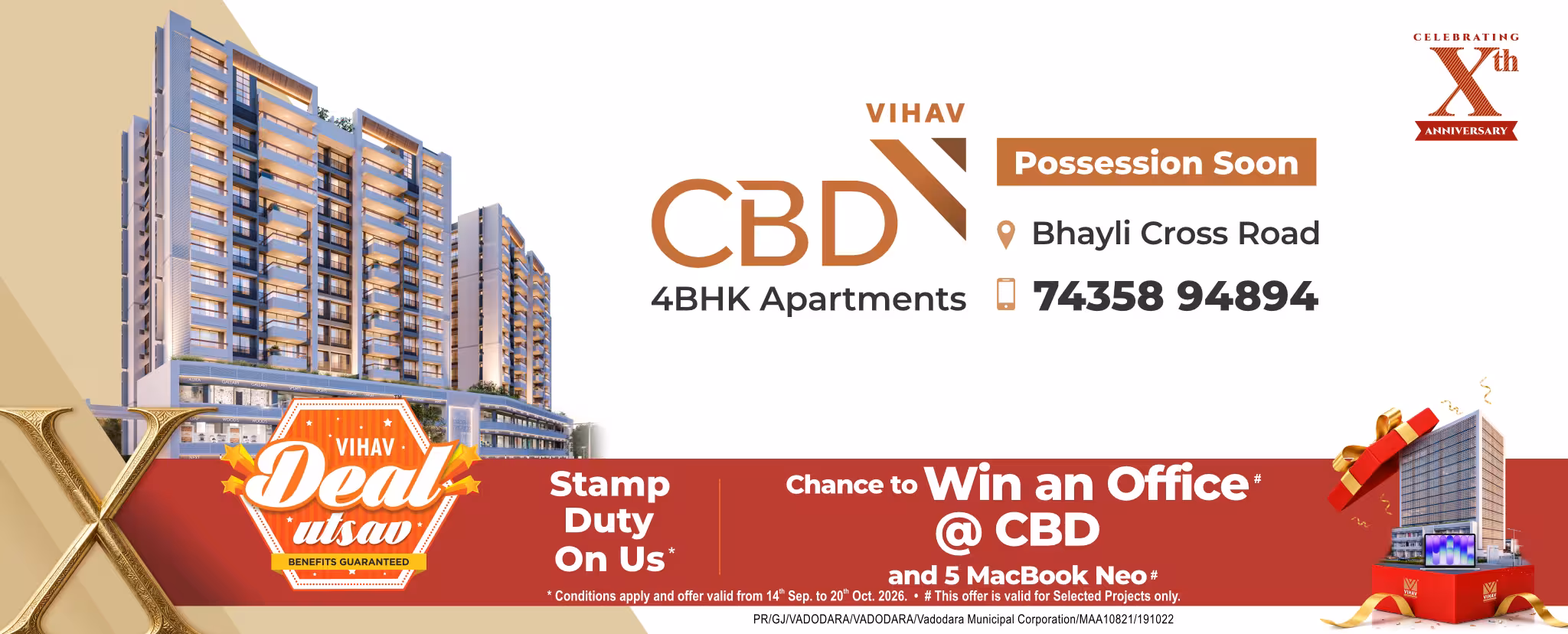 CBD Residential - Deal Utsav