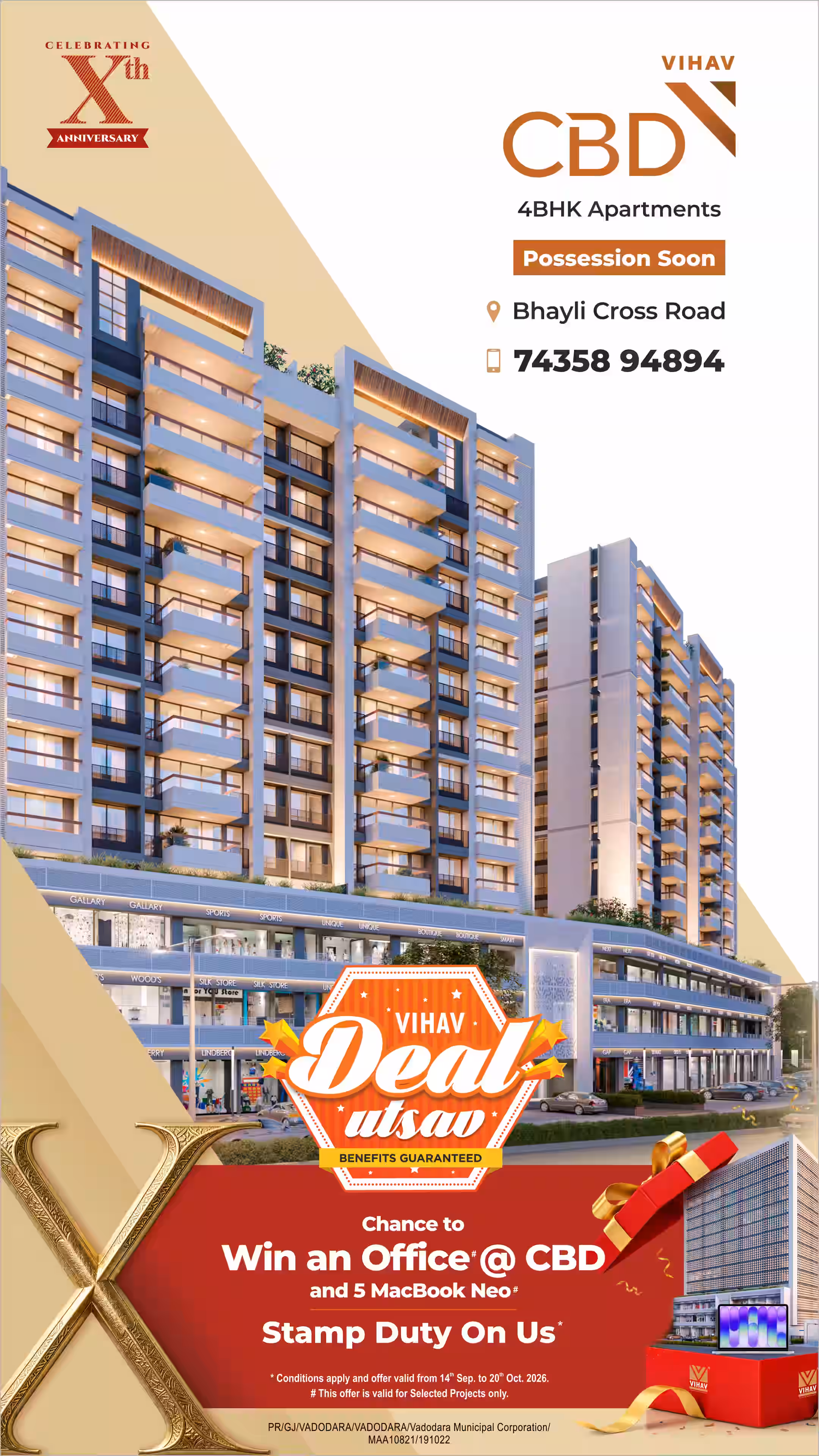 CBD Residential - Deal Utsav