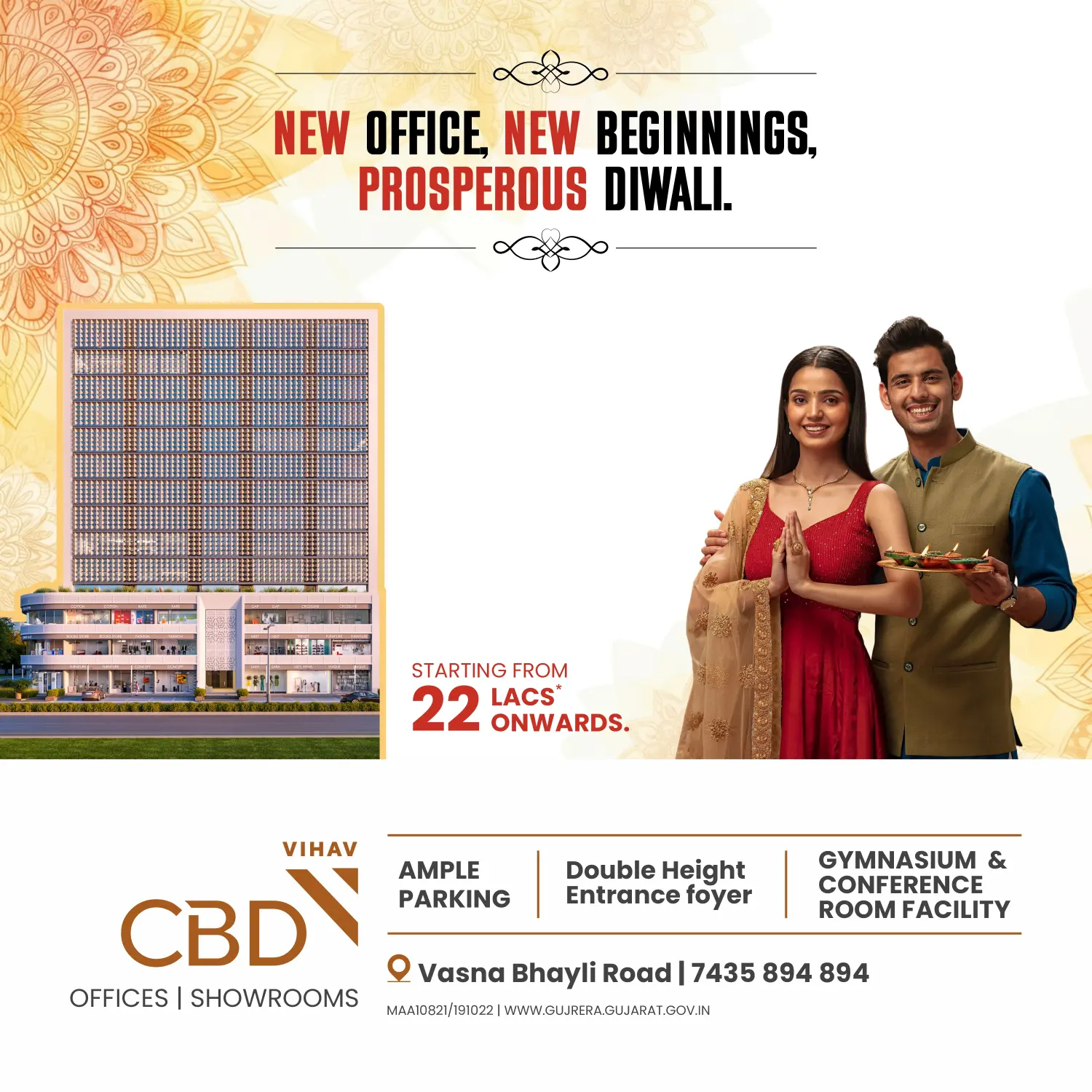 CBD Commercial
