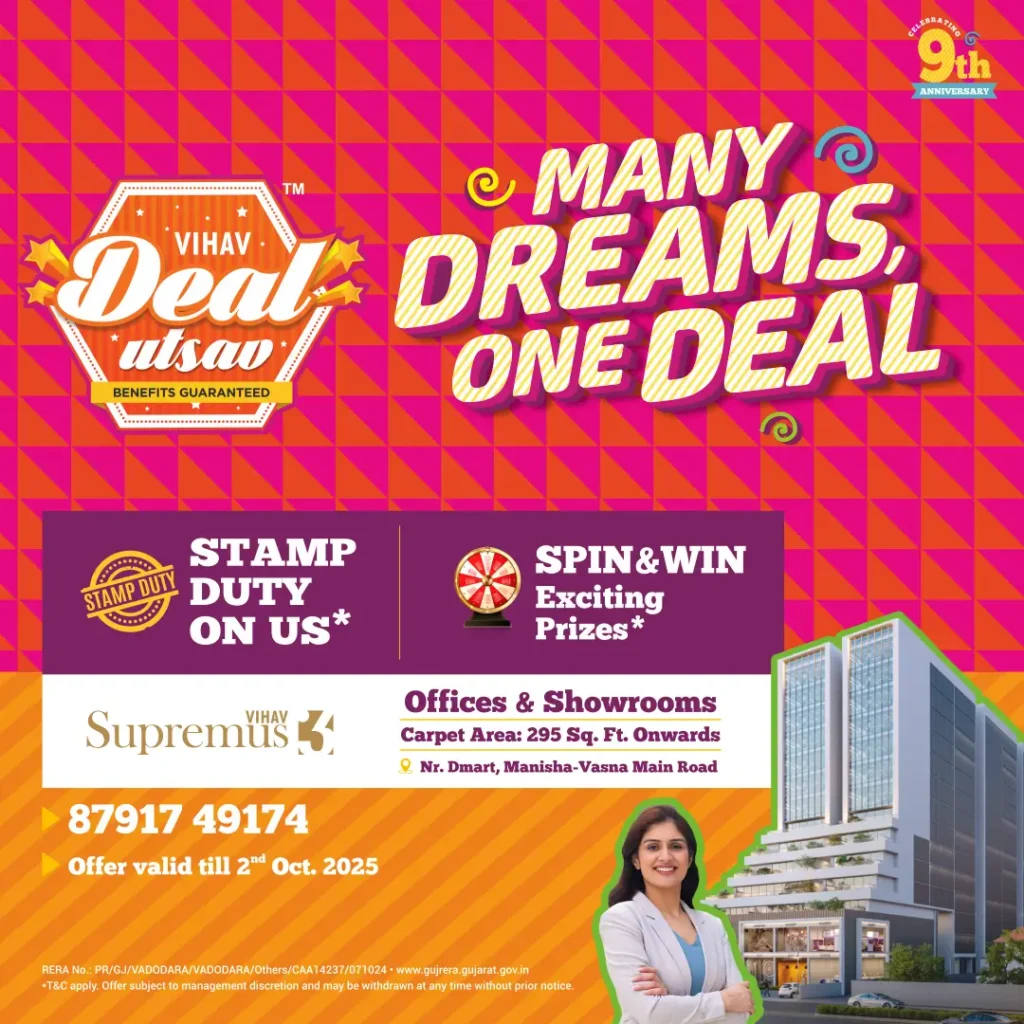 VIHAV SUPREMUS 3