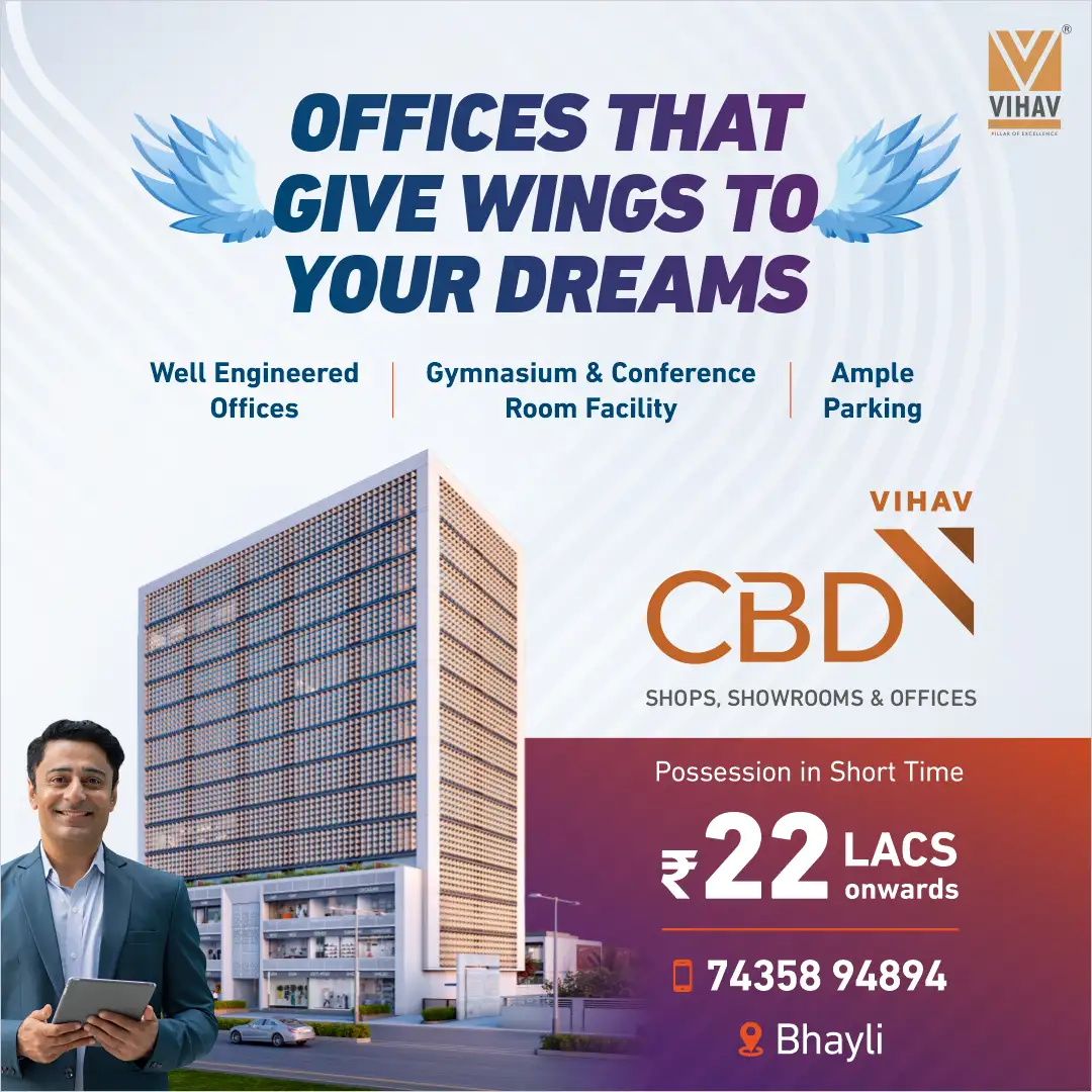 CBD Commercial